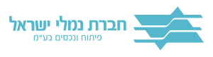 נמלי ישראל