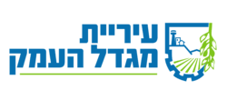 עיריית מגדל העמק