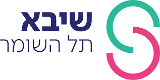 תל השומר