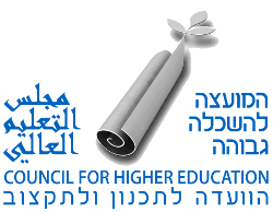 המועצה להשכלה גבוהה